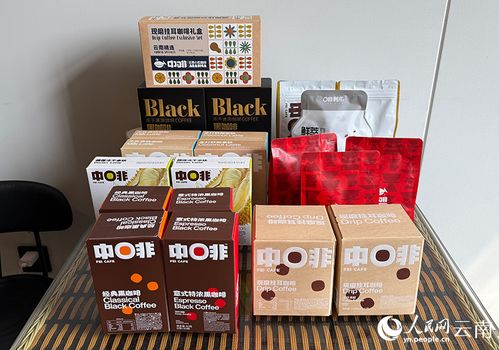 從深山走向日常 云南咖啡的“出山”與“出圈”之路